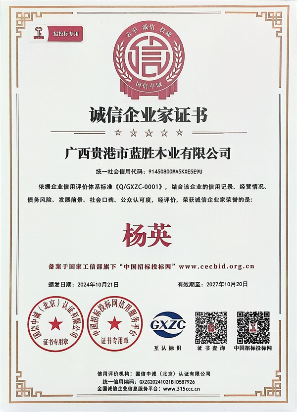 /rysb/2025-05-15/128.html